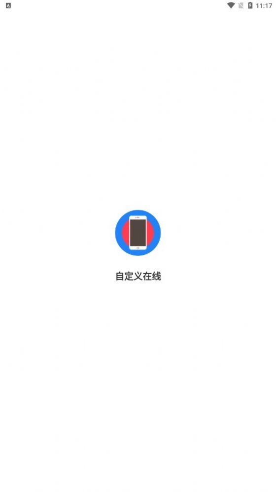 QQ自定义修改器最新版2025