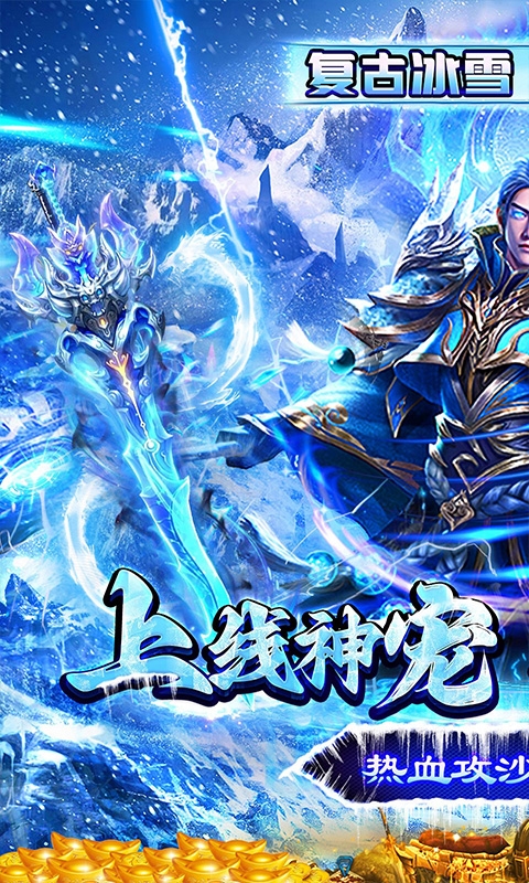 玛雅战纪最新变态版