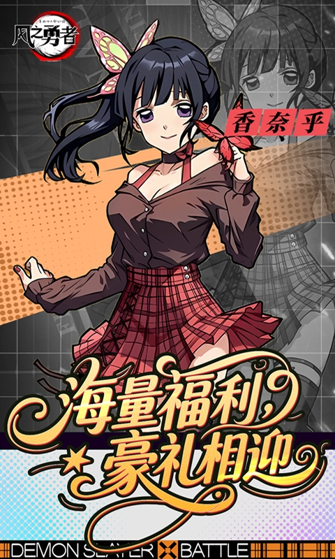 风之勇者手游折扣版