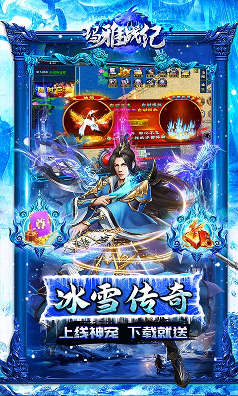 玛雅战纪最新变态版