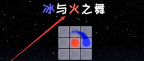 冰与火之舞官方免费版下载