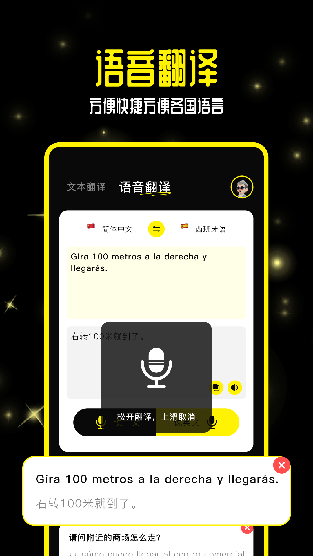 零克查词下载安卓版