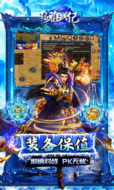 玛雅战纪最新变态版