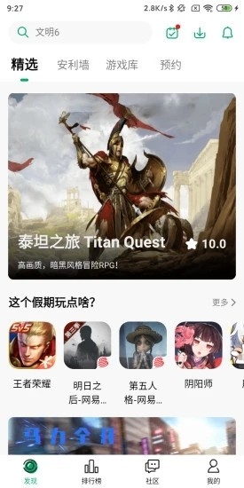 纽扣助手官方版下载老版本