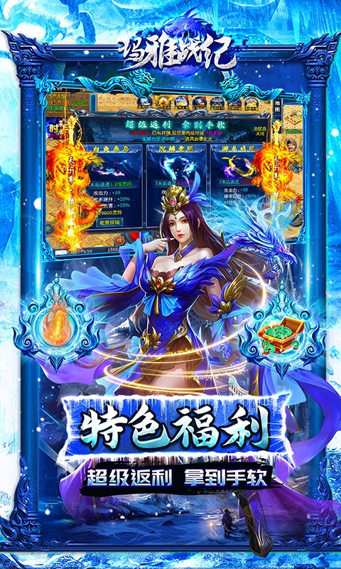 玛雅战纪最新变态版