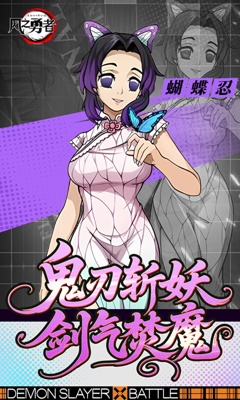 风之勇者手游折扣版