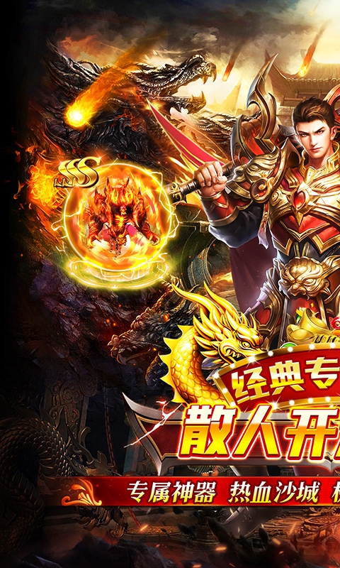 王者战舰手游变态版