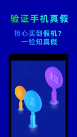 撸大师下载手机版