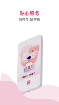 磁力宅最新版官网版下载