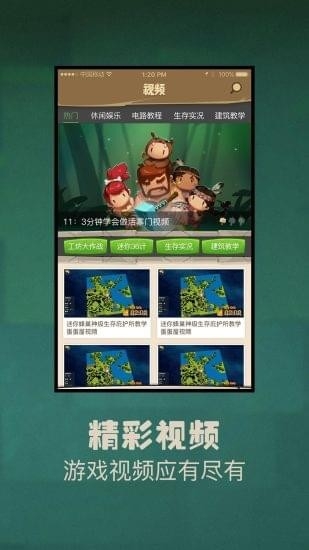 迷你世界盒子修改器