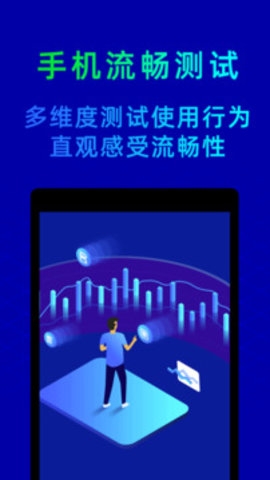 撸大师下载手机版