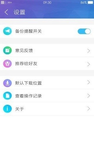 三星云手机版下载
