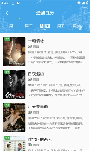 小熊影视FAN官方下载