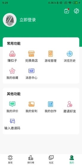 纽扣助手官方版下载老版本