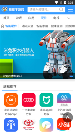 蜻蜓助手网游下载安装最新版