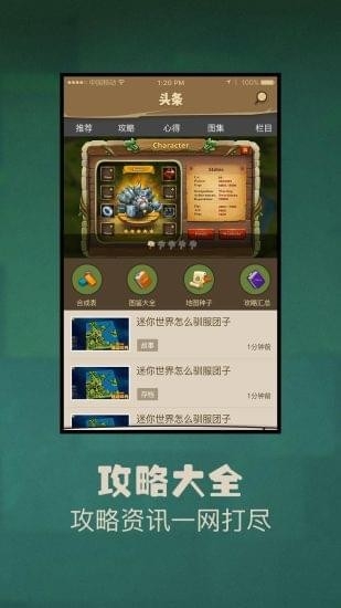 迷你世界盒子修改器