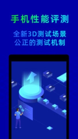 撸大师下载手机版