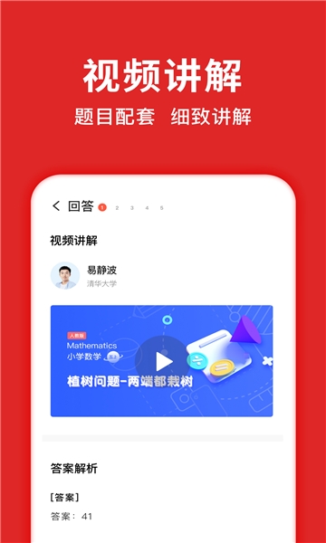 题拍拍app下载安装