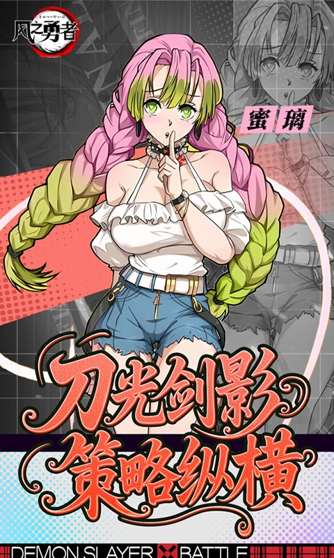 风之勇者手游折扣版