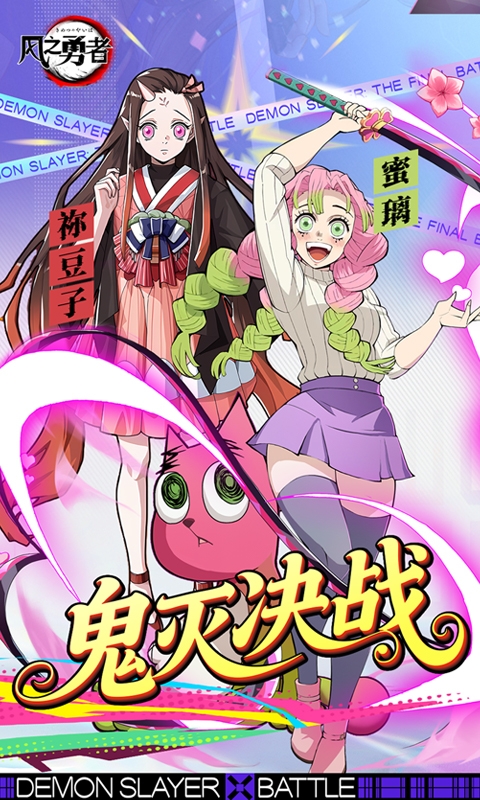 风之勇者手游折扣版