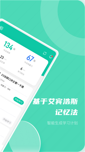 记乎app免费版
