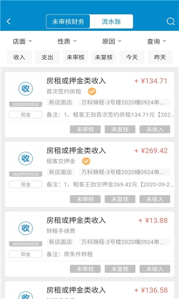 全房通手机版下载