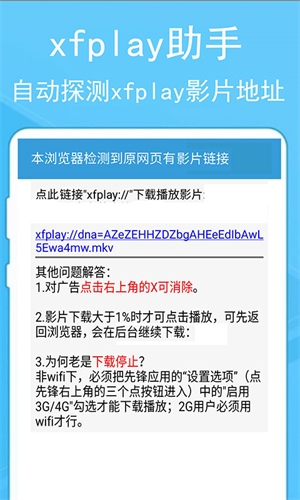 蚂蚁浏览器免费版