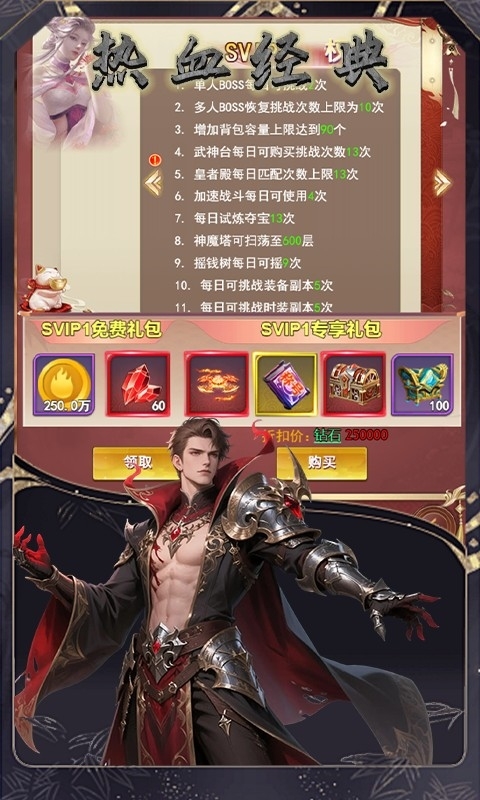 黑暗信仰下载折扣版