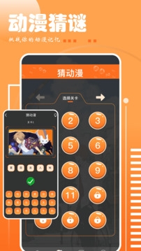 布丁漫画土豪漫画下载-布丁漫画