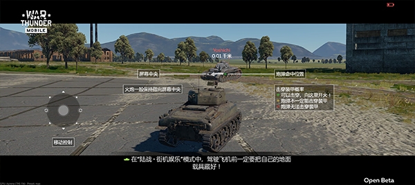 战争雷霆手游官方正版下载
