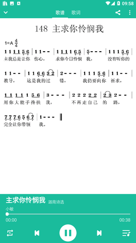 诗歌本免费下载安装安卓手机版