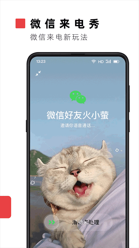 火萤视频壁纸去广告版