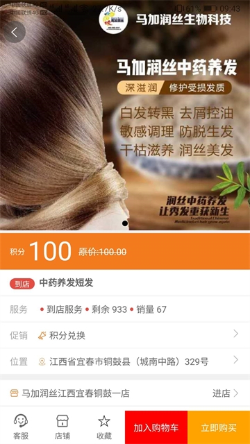 汇城乐购app下载