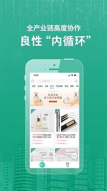 蚁家人app最新版