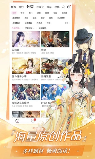 易次元官网版下载