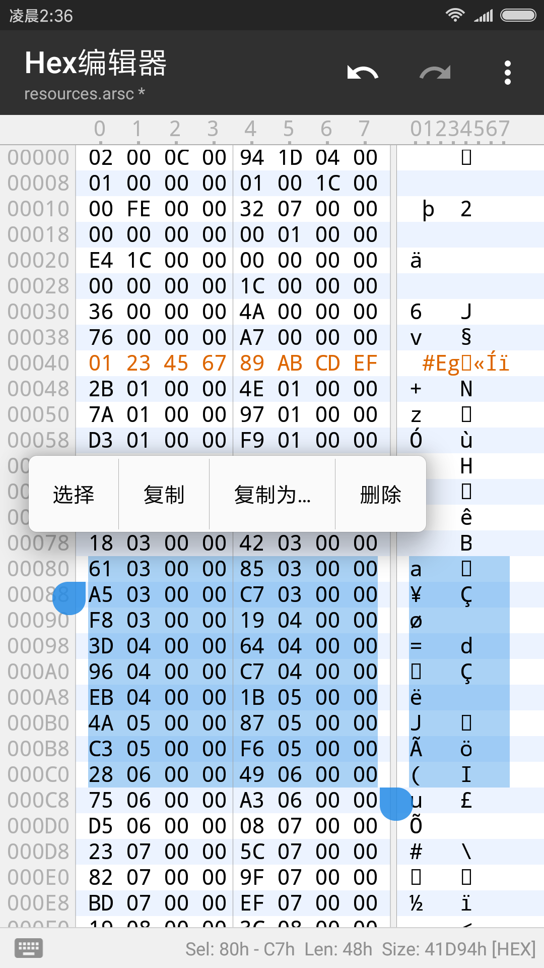 mt管理器共存版下载