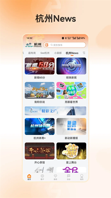 开吧app安卓下载