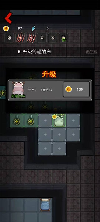 躺平发育小游戏秒玩版下载