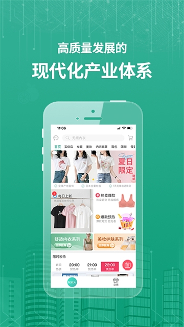蚁家人app最新版
