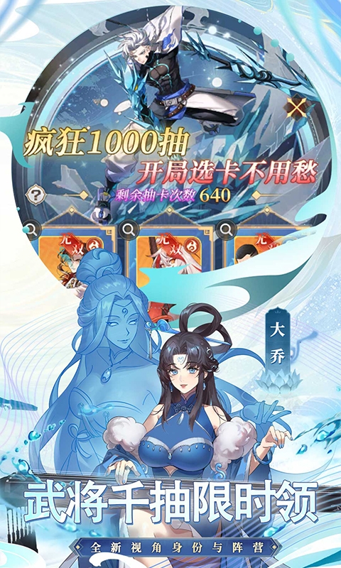 天下争霸三国志0.1折版