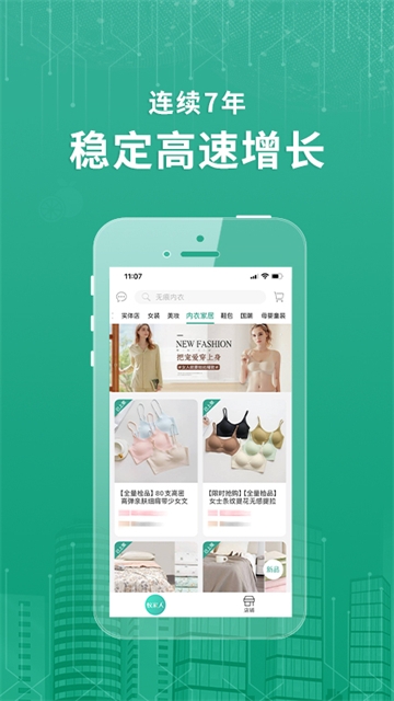 蚁家人app最新版