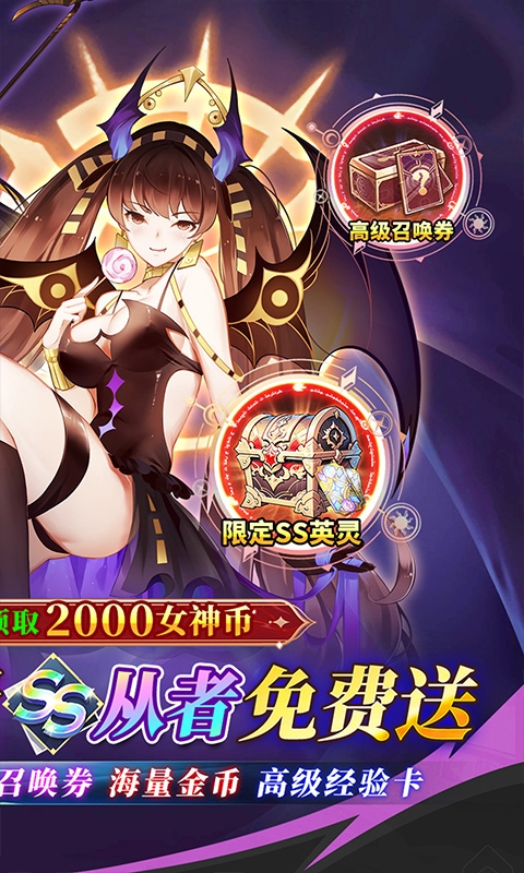 天珠变手游折扣版