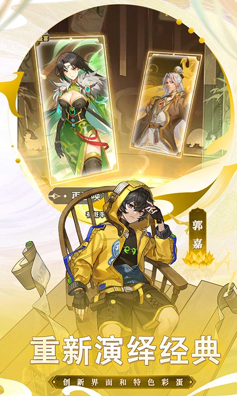 天下争霸三国志0.1折版