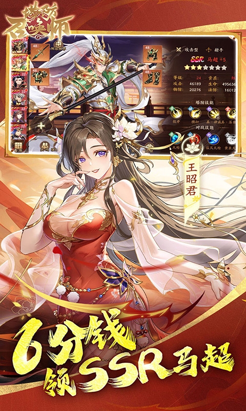 仙岛大乱斗主线福利版