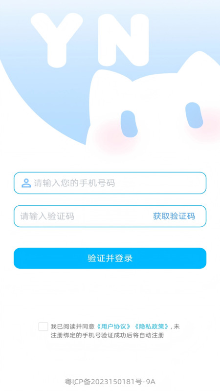 芋泥OC官方正版下载