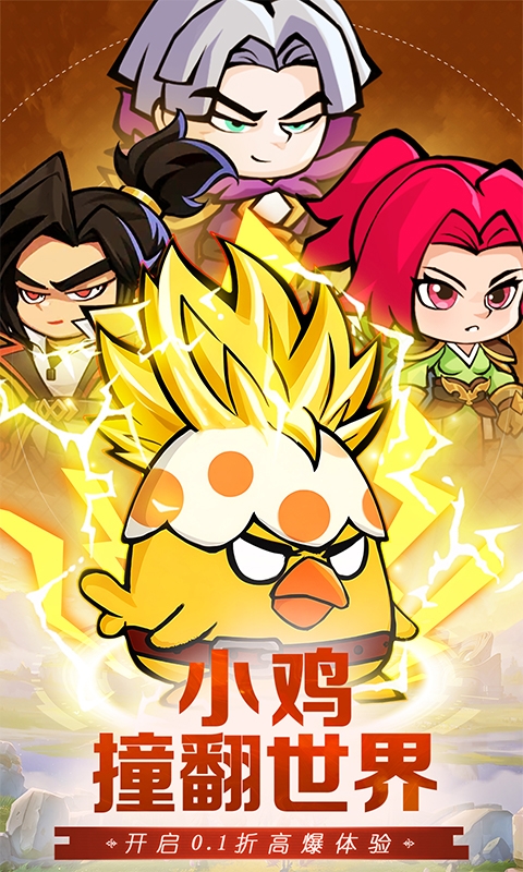 天天狙击下载折扣版