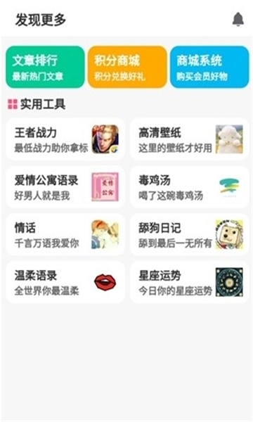 gm游戏社最新版
