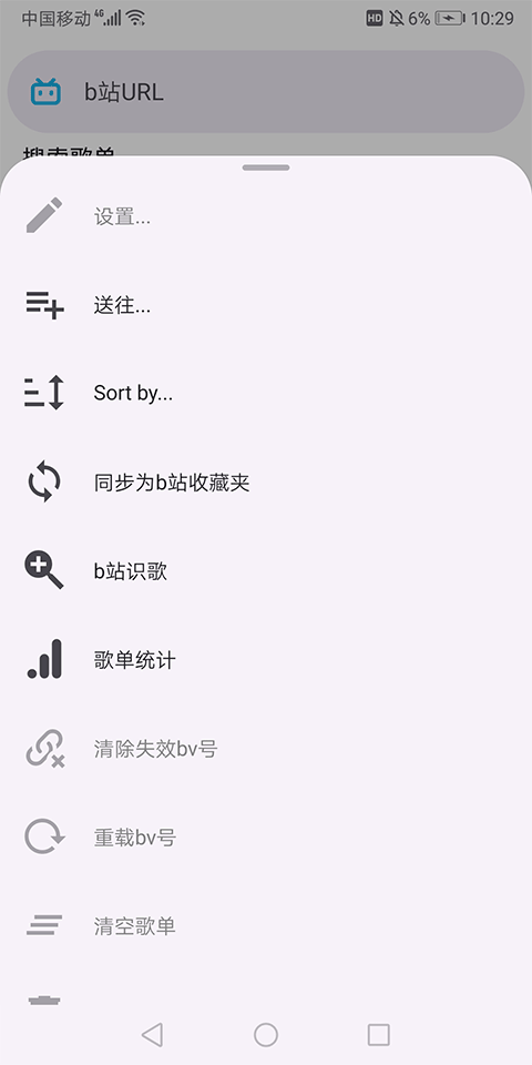 电梓播放器最新版下载