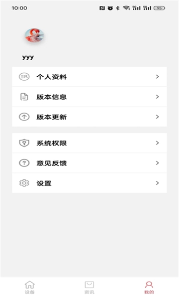红树河熊app官方下载
