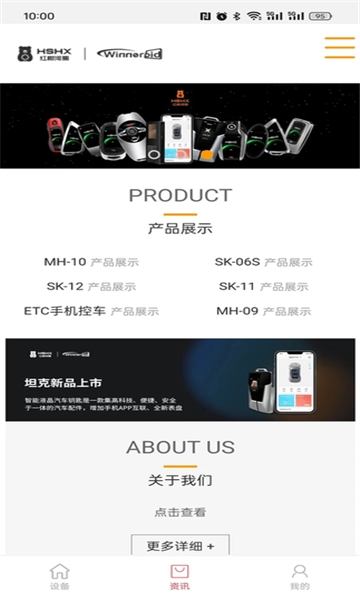 红树河熊app官方下载